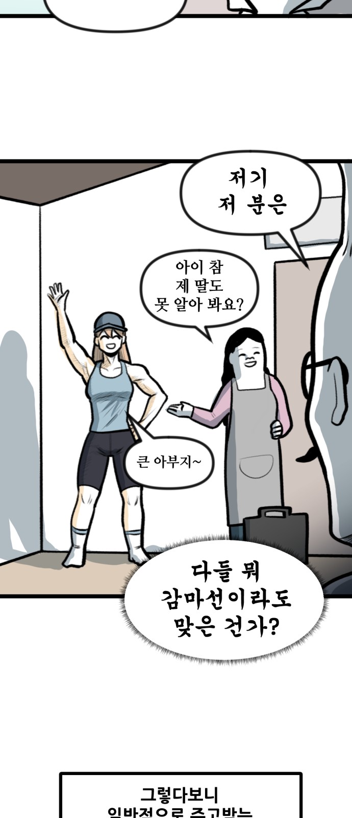 24 페이지