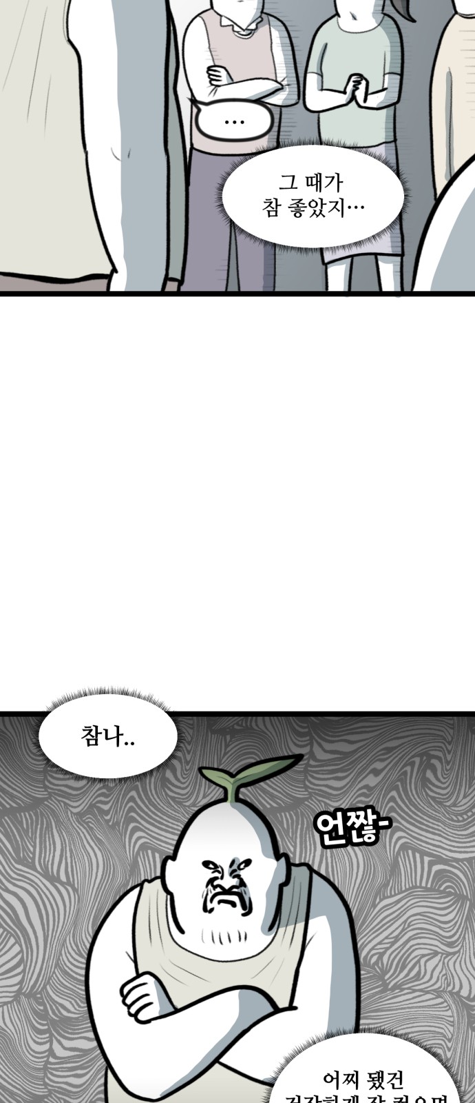 26 페이지