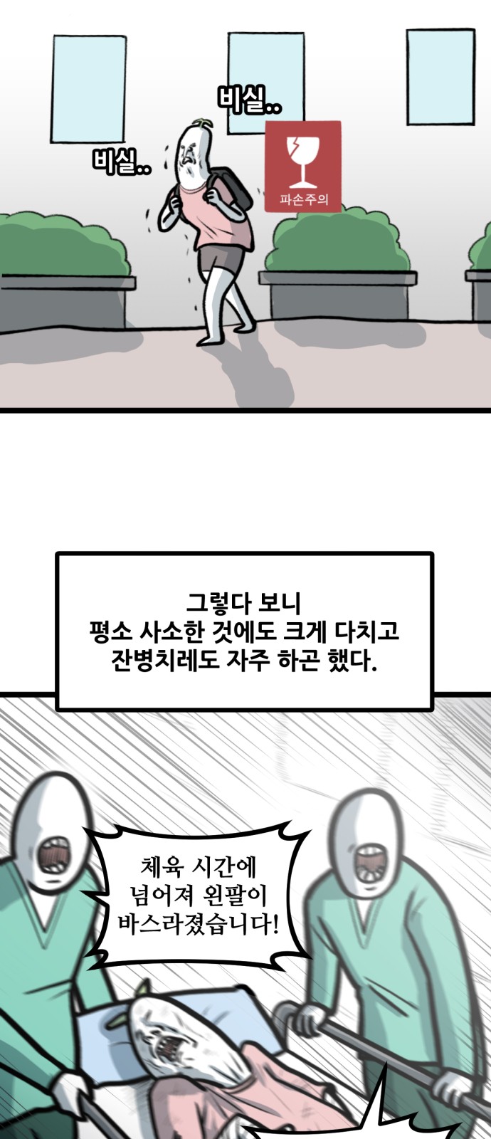 6 페이지