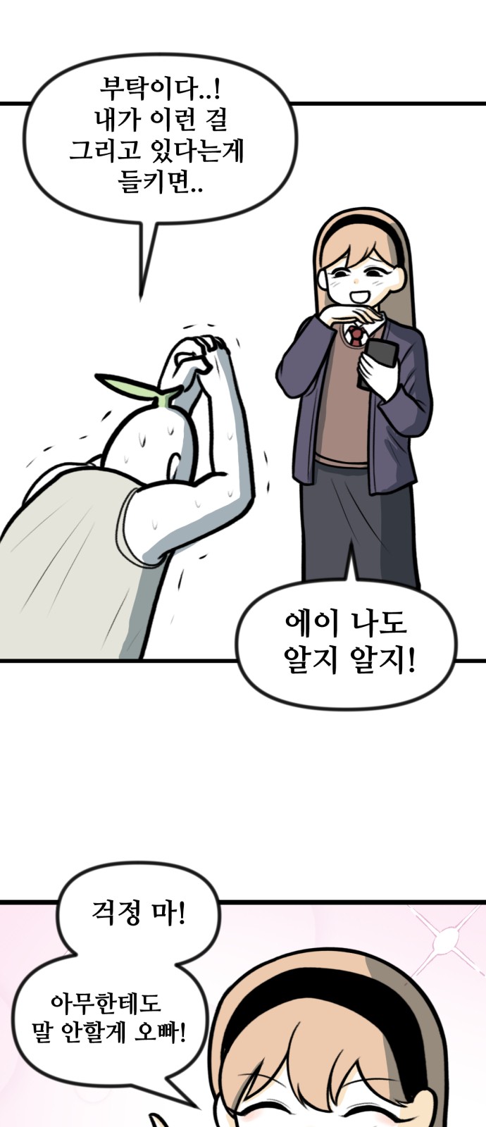 11 페이지