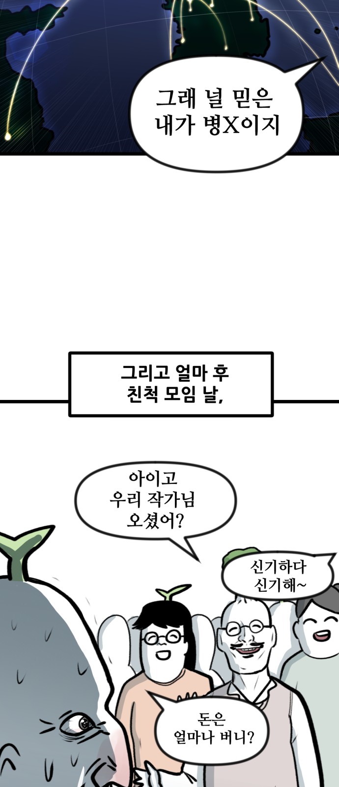 14 페이지