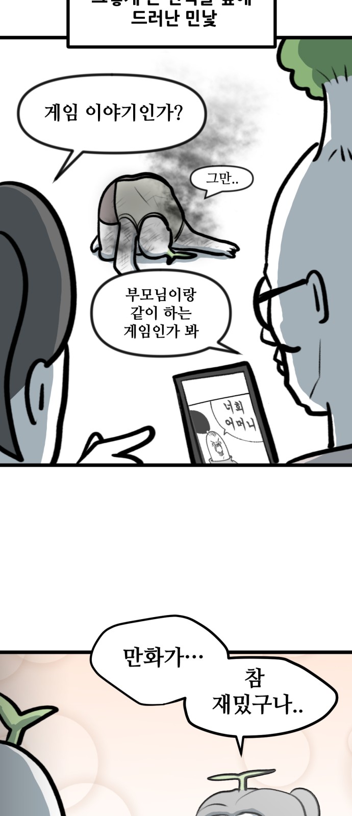 17 페이지