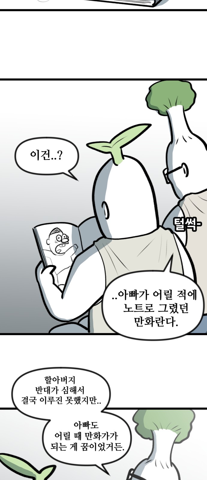 21 페이지
