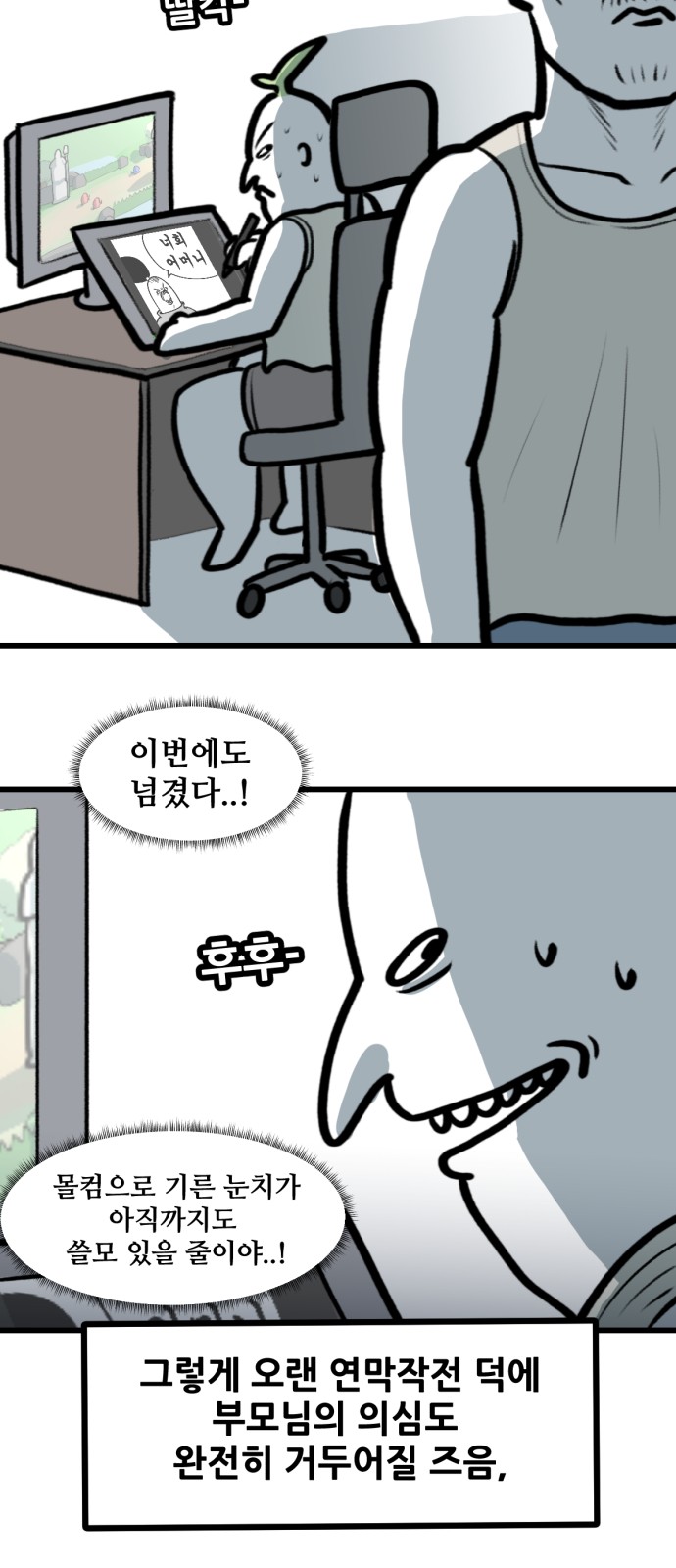 3 페이지