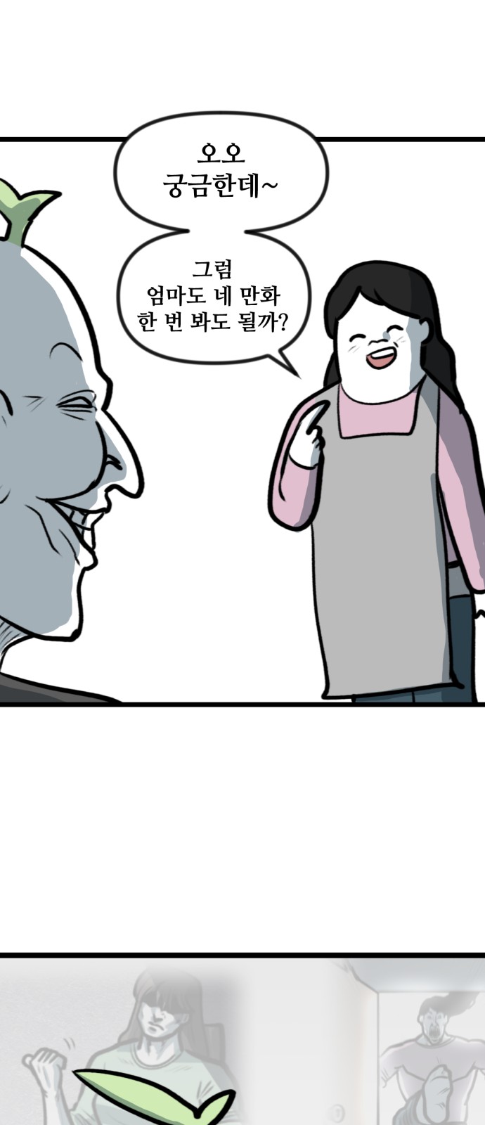 32 페이지