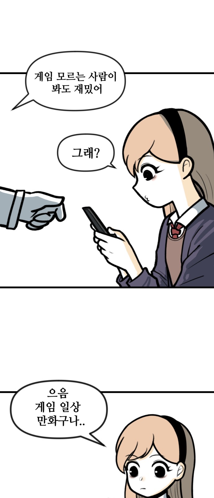 6 페이지