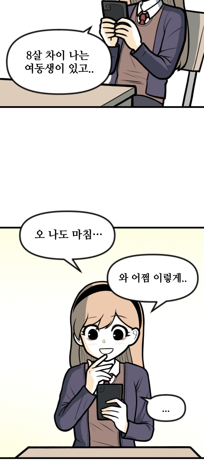 7 페이지