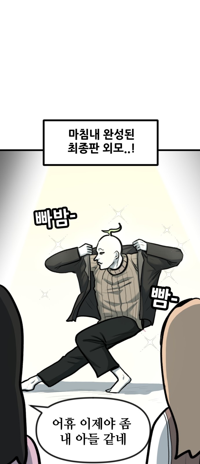 31 페이지