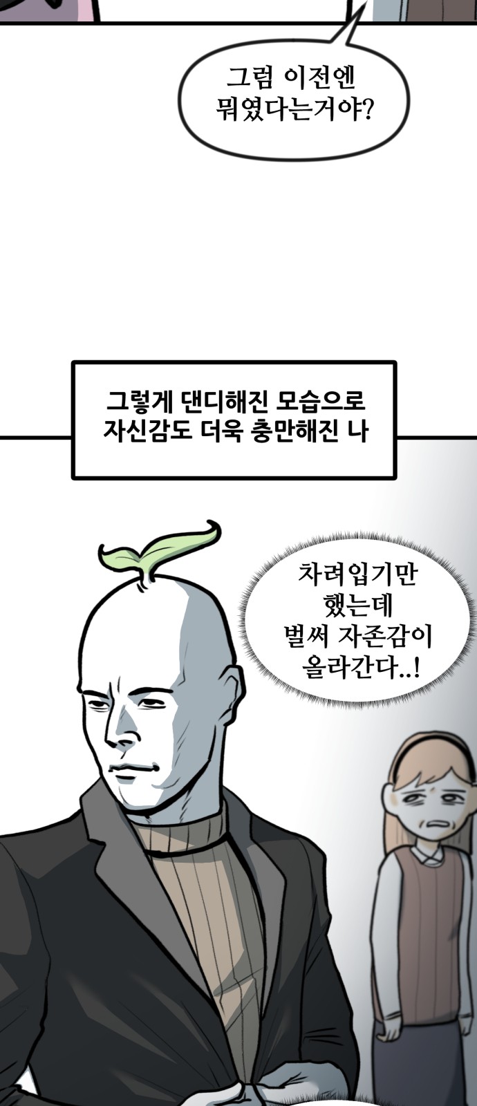 32 페이지