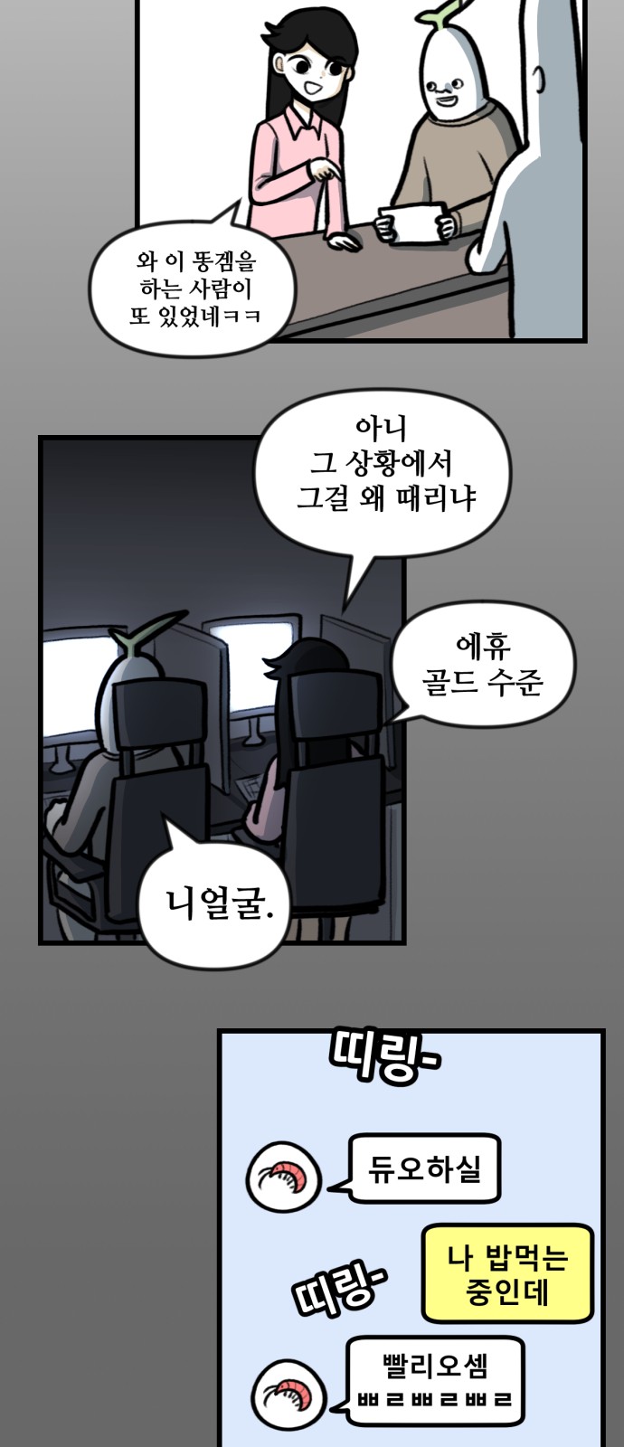 10 페이지