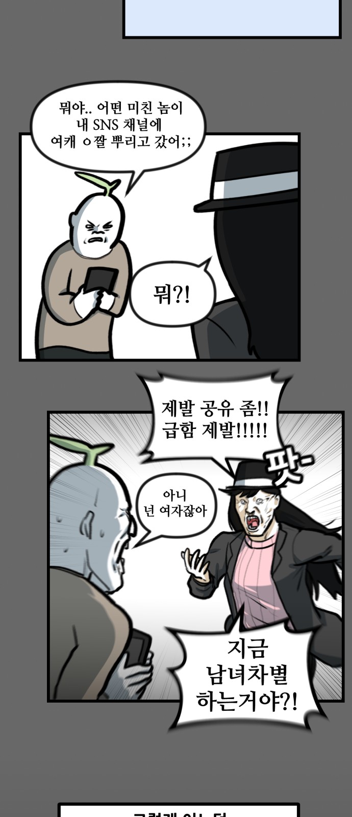 11 페이지