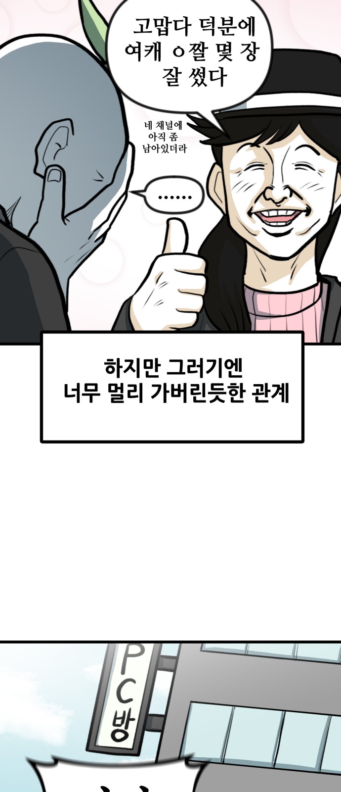 16 페이지
