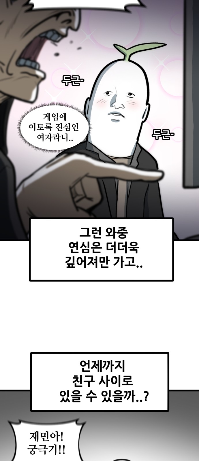18 페이지