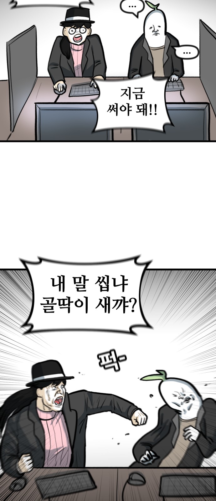 19 페이지