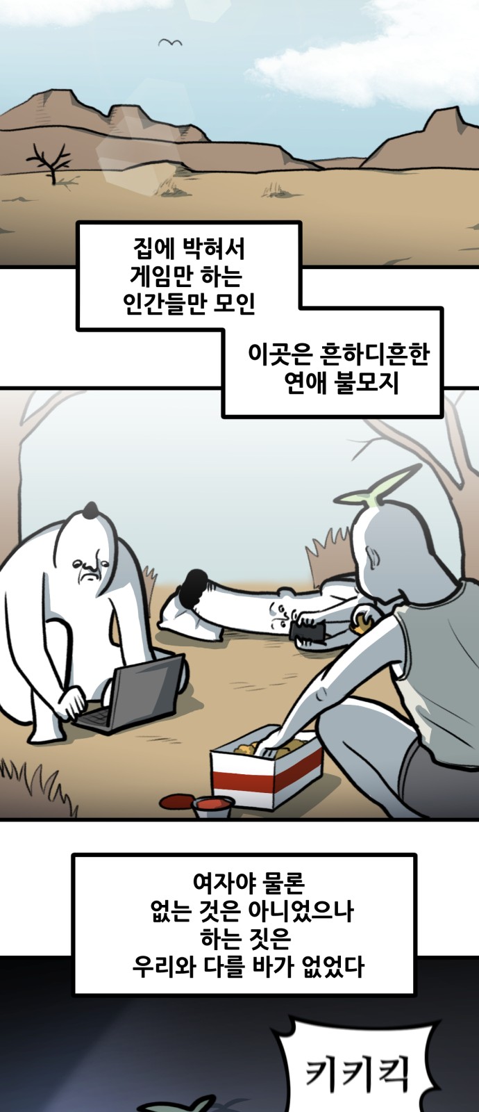 2 페이지