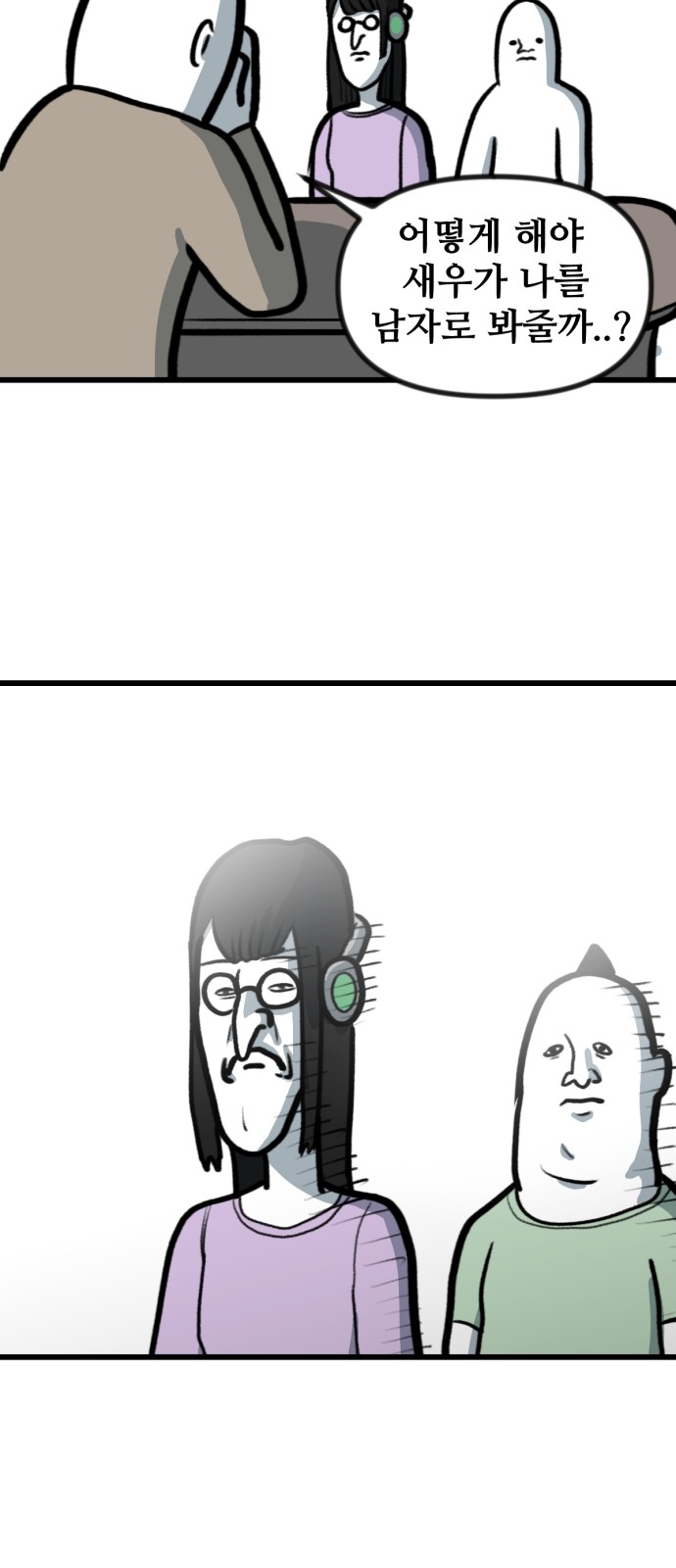 24 페이지