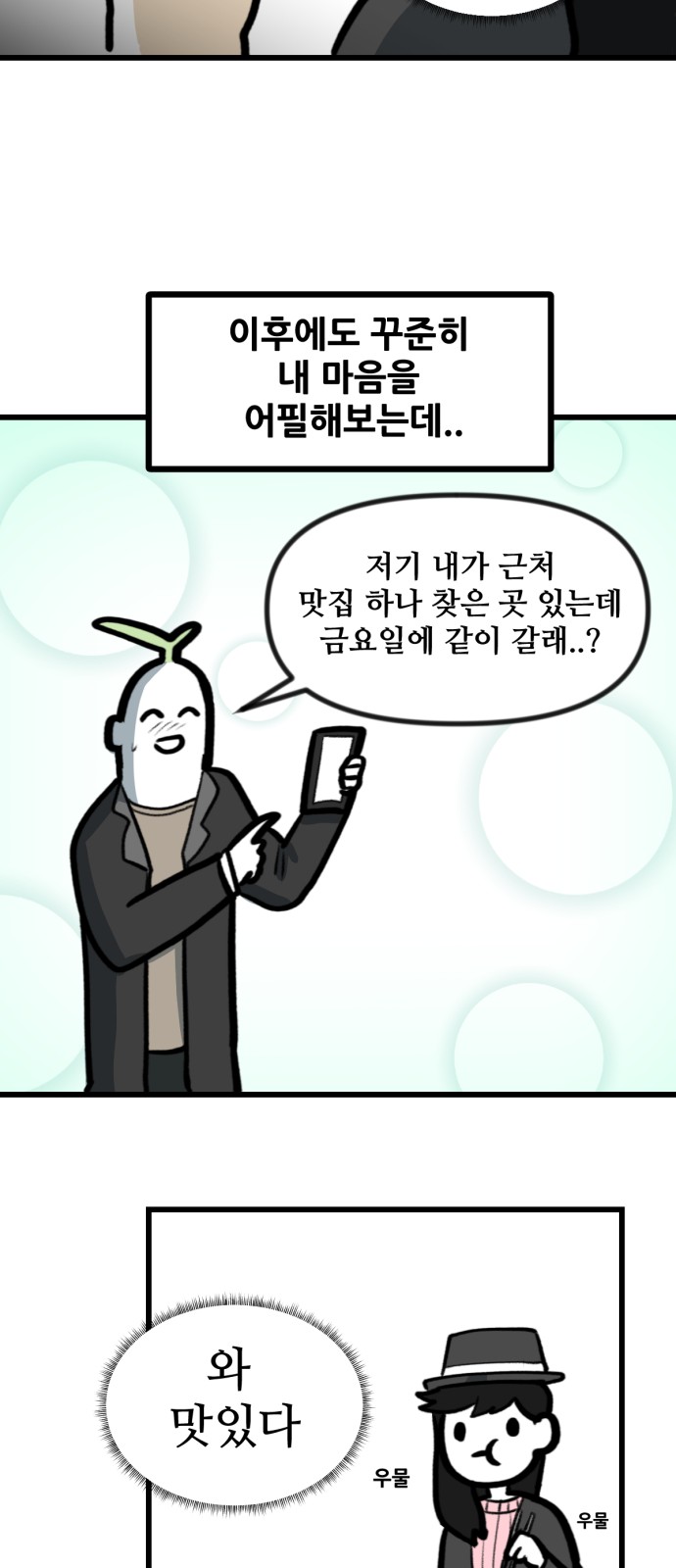 27 페이지
