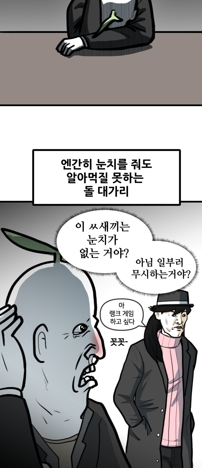 31 페이지