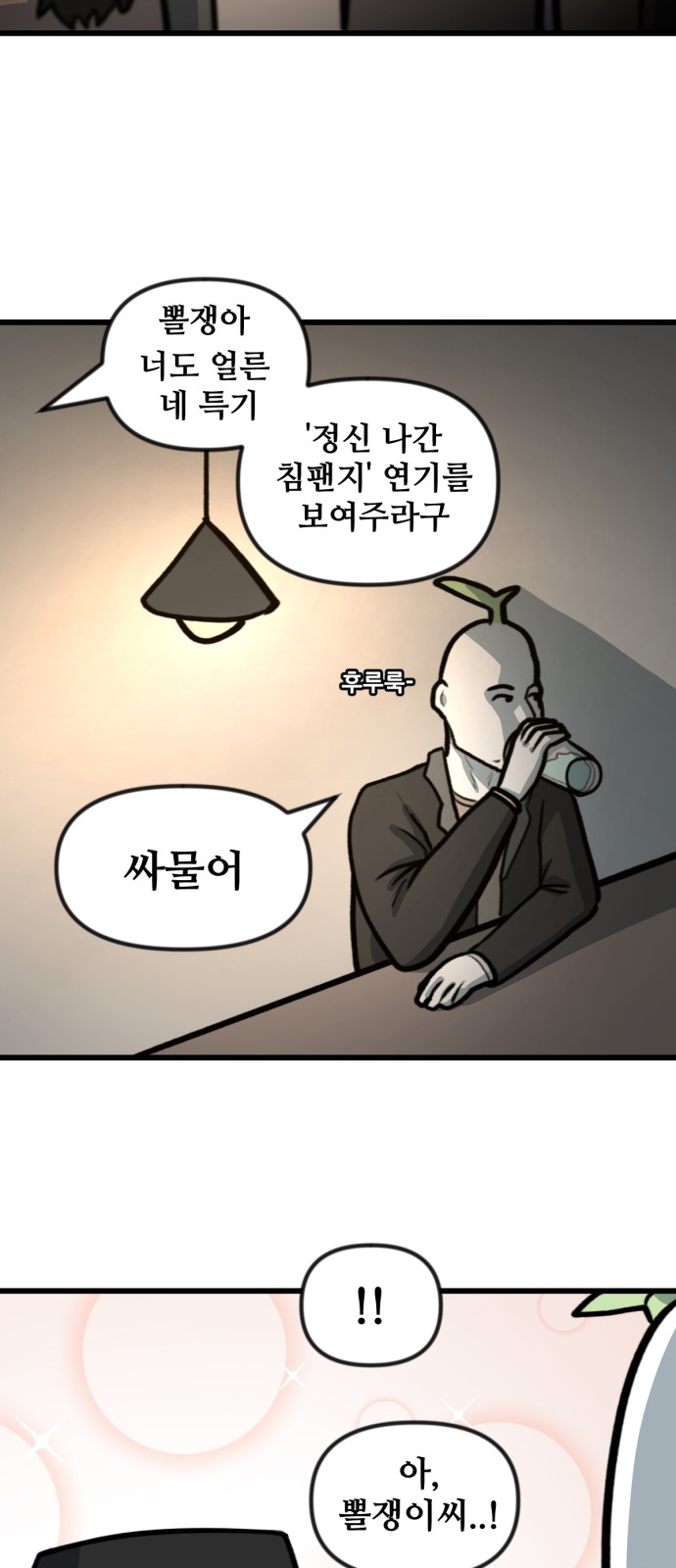 6 페이지