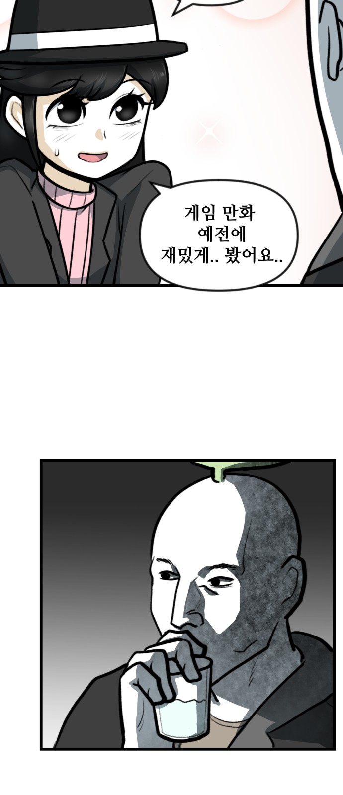 7 페이지