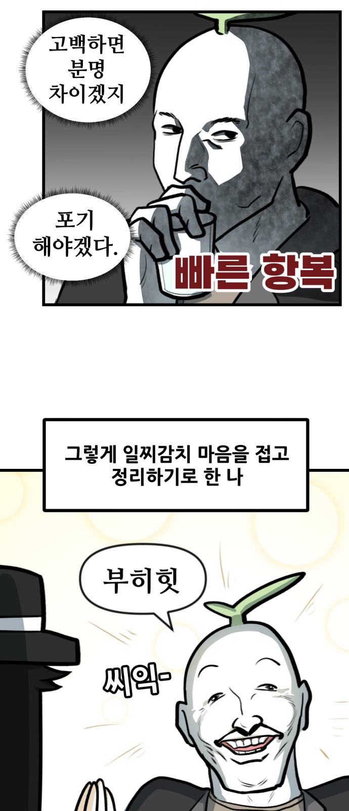 8 페이지