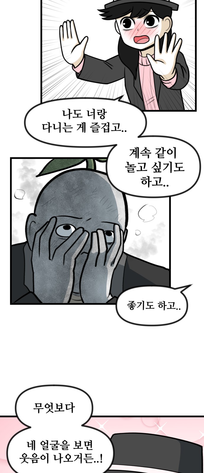 18 페이지