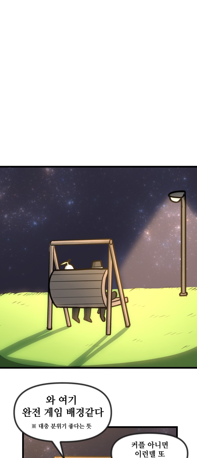 23 페이지