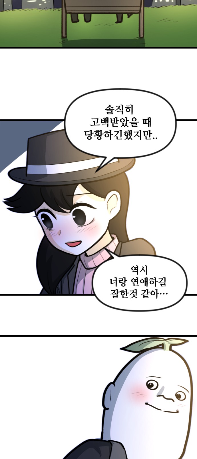 25 페이지
