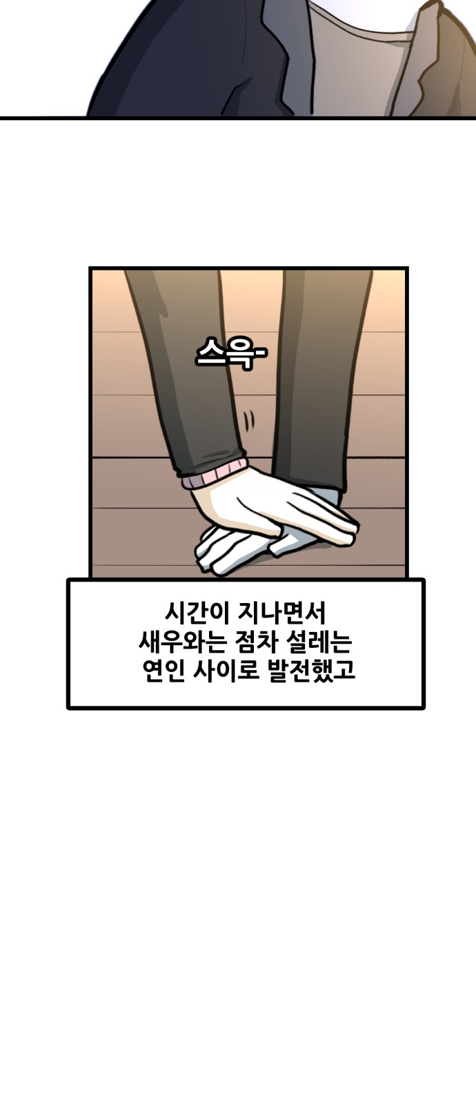 26 페이지