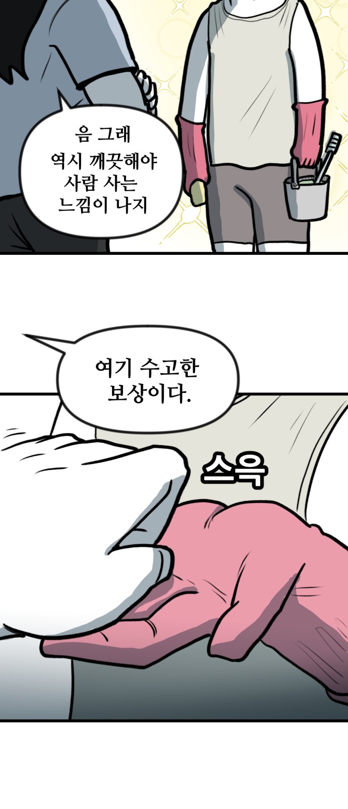 32 페이지