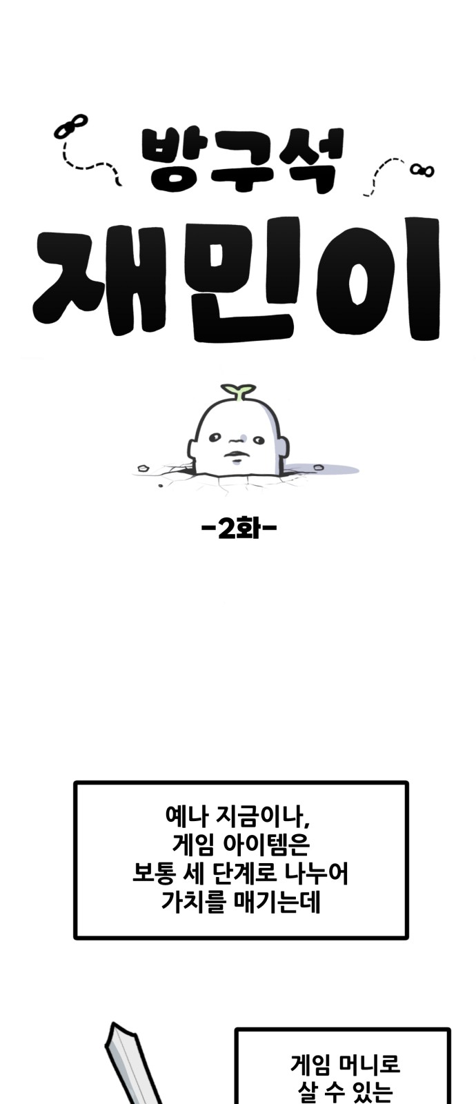 1 페이지