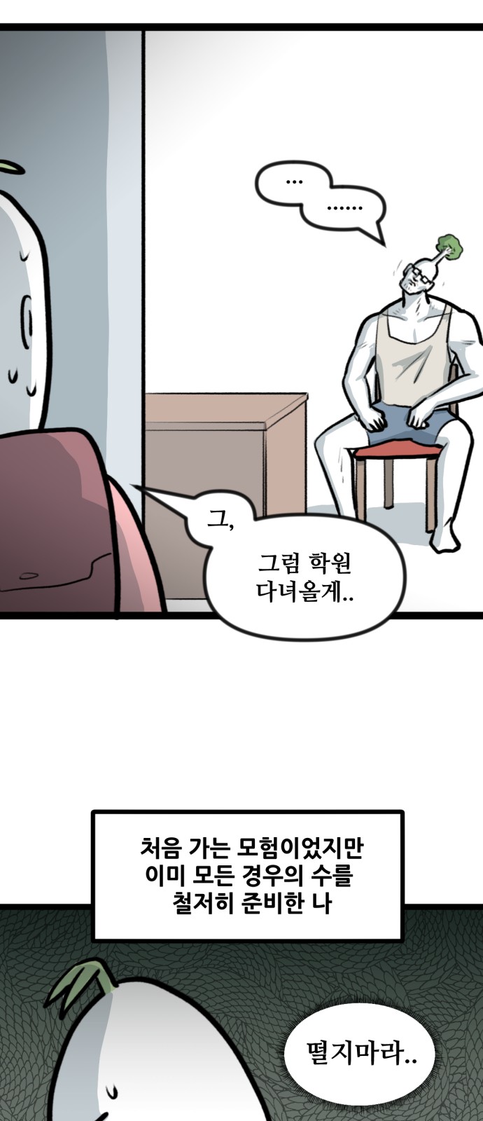 10 페이지