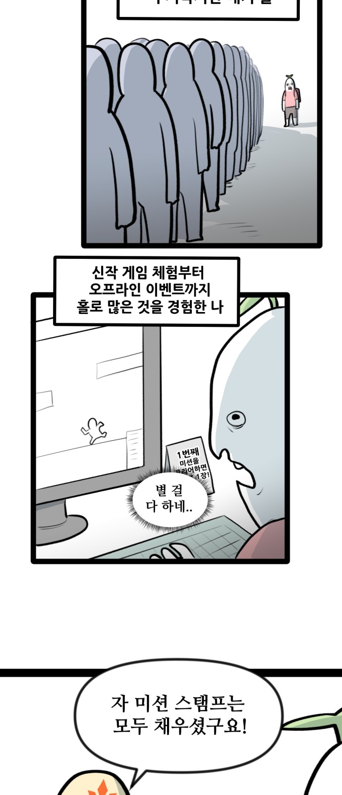 12 페이지