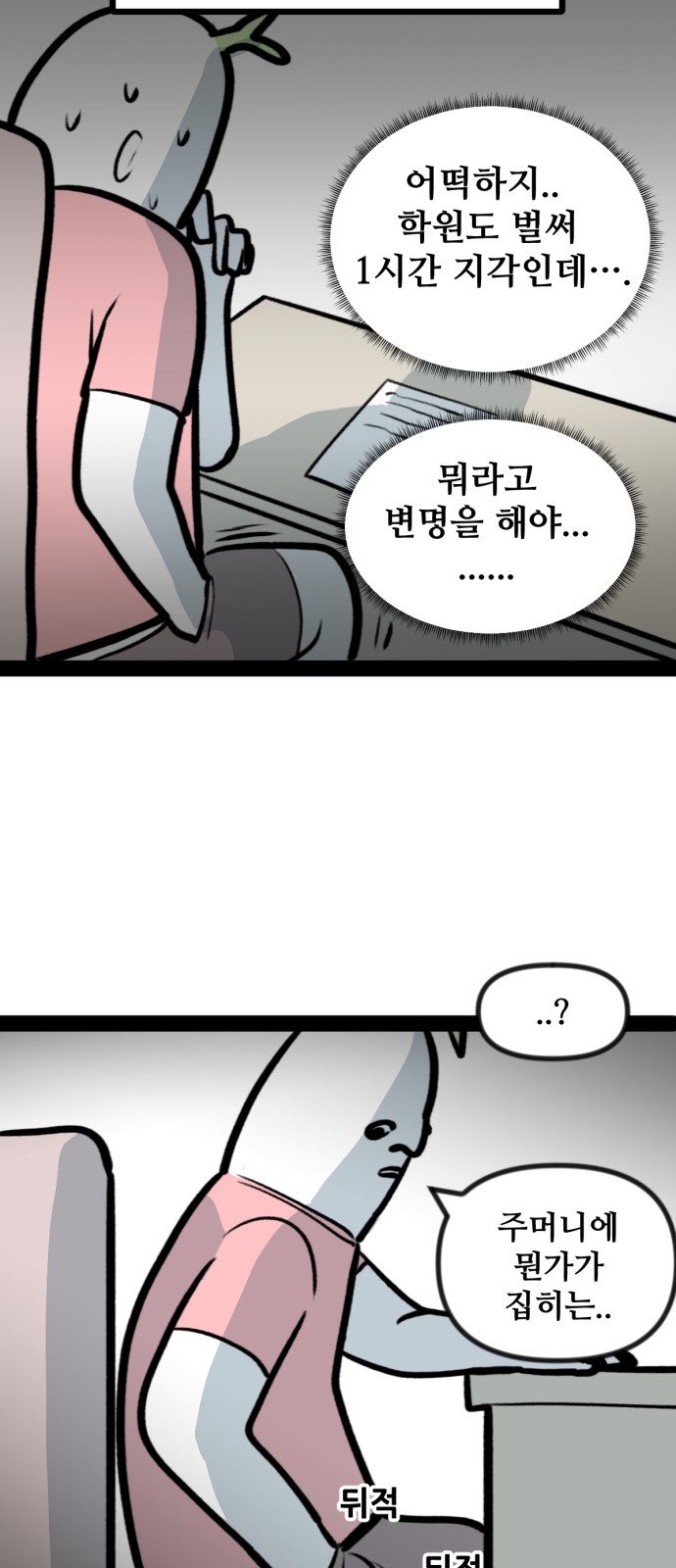26 페이지
