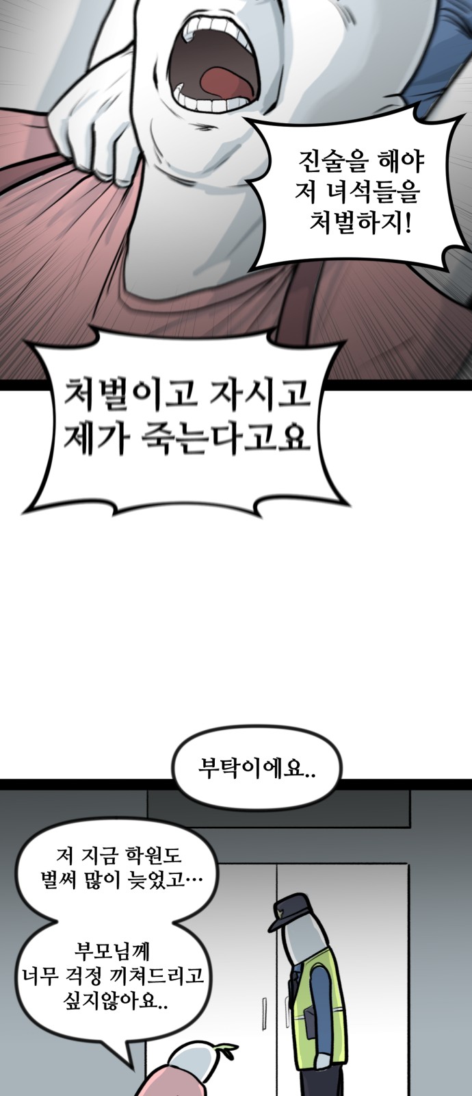 32 페이지