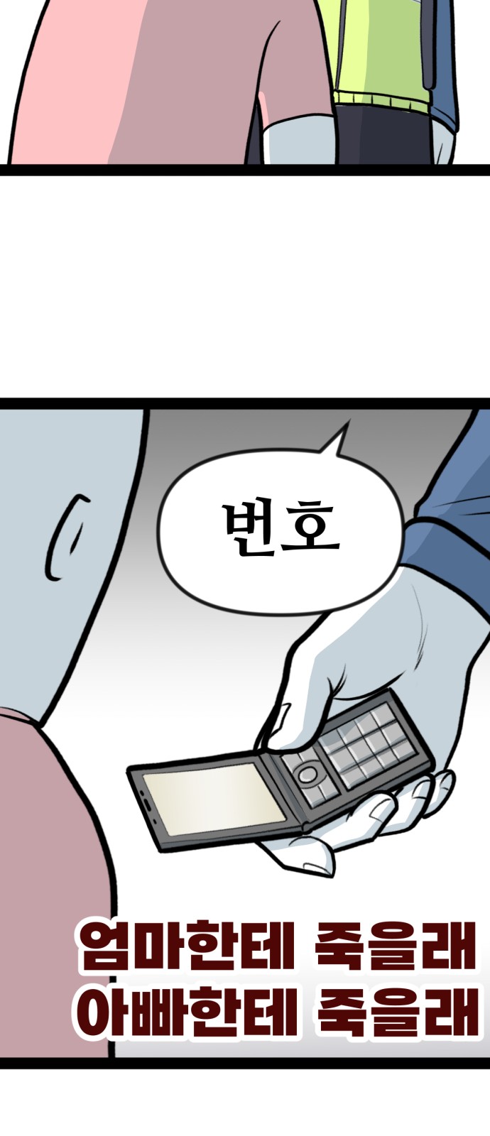 34 페이지