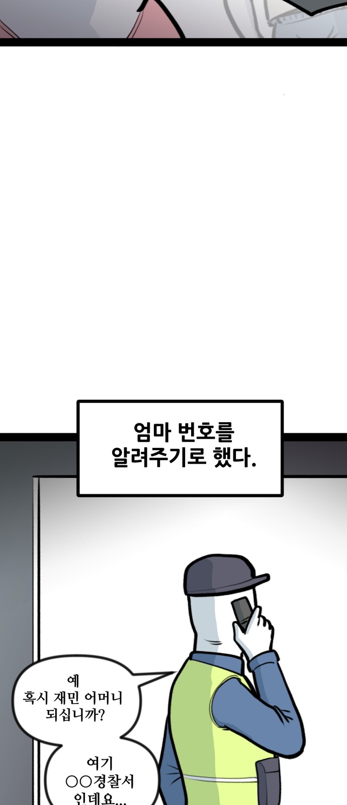 36 페이지