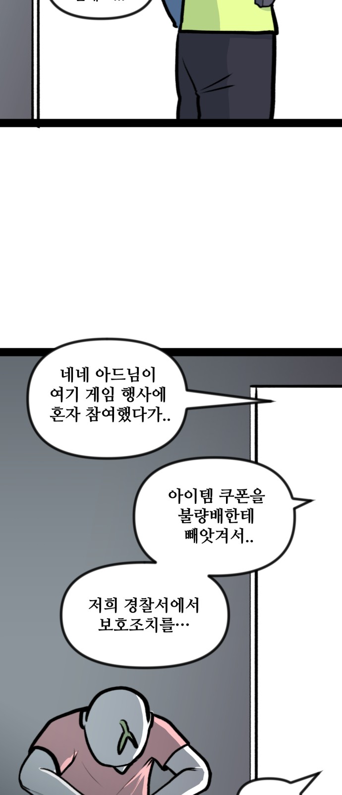 37 페이지