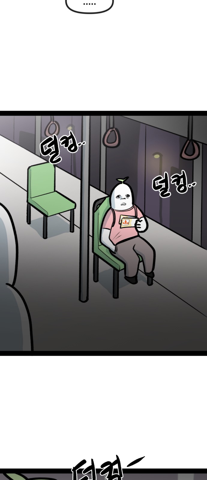 40 페이지