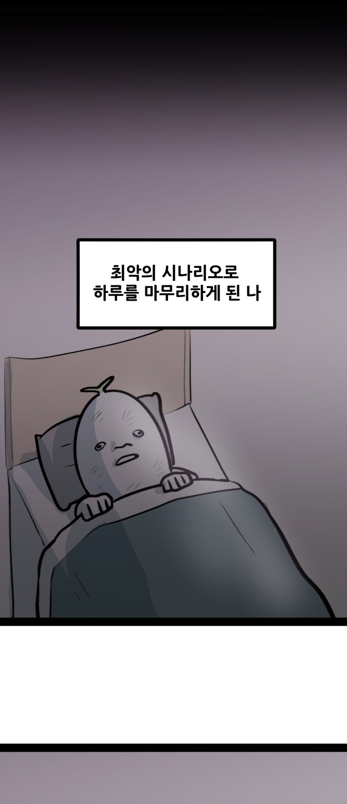 47 페이지