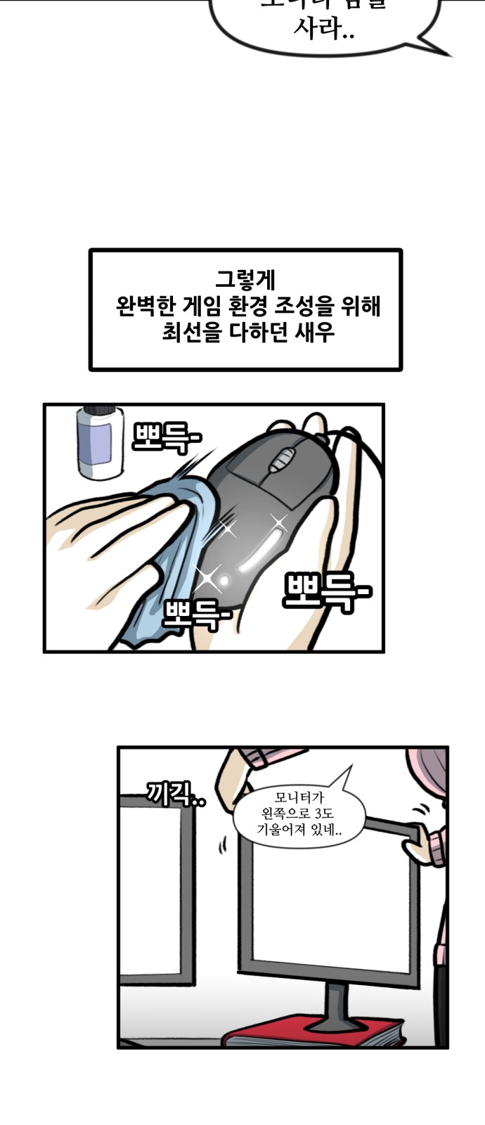 10 페이지