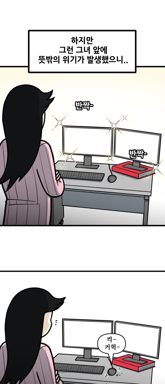 11 페이지