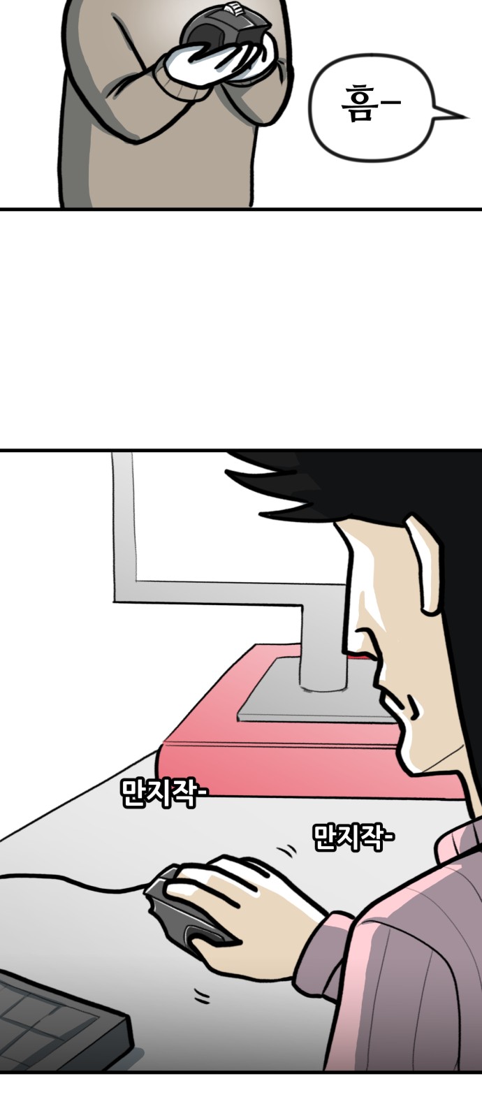 15 페이지