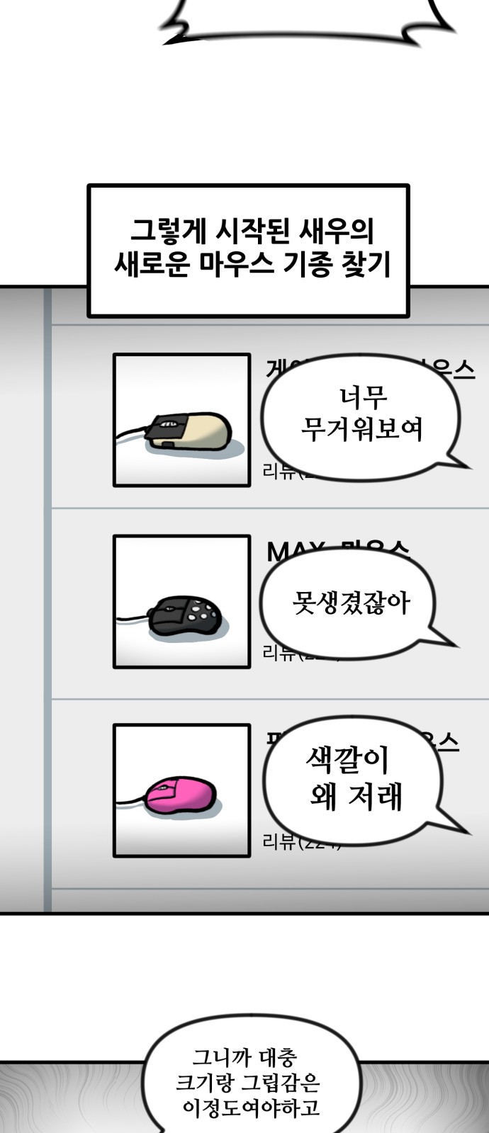 17 페이지