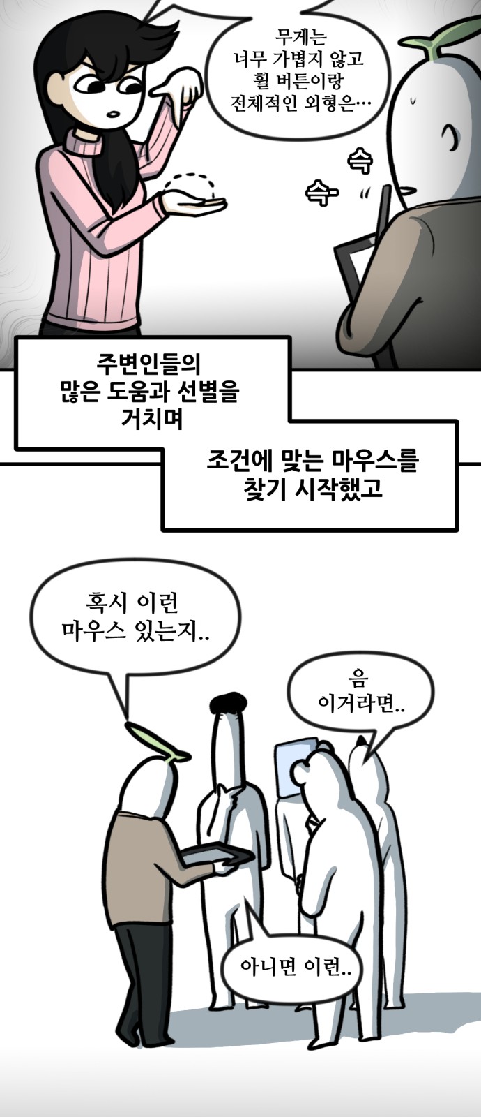 18 페이지