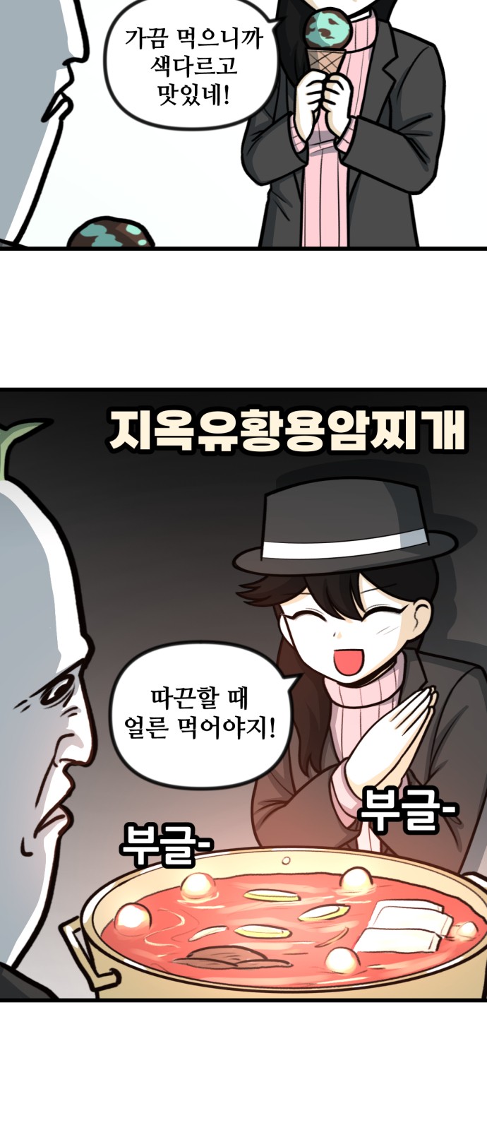 2 페이지