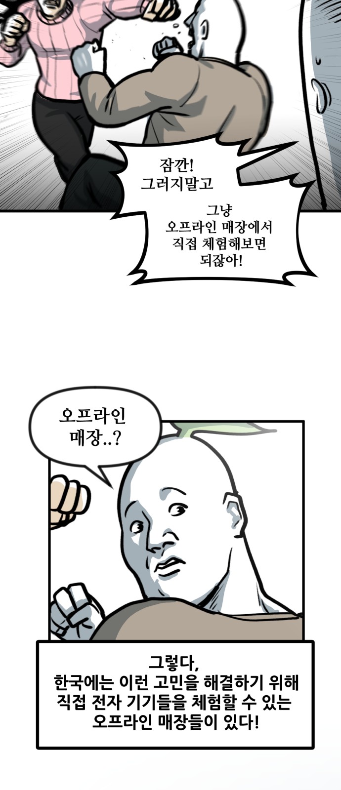 21 페이지