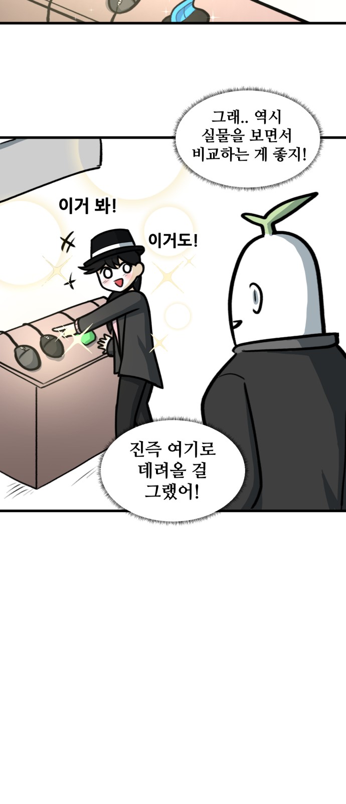 23 페이지