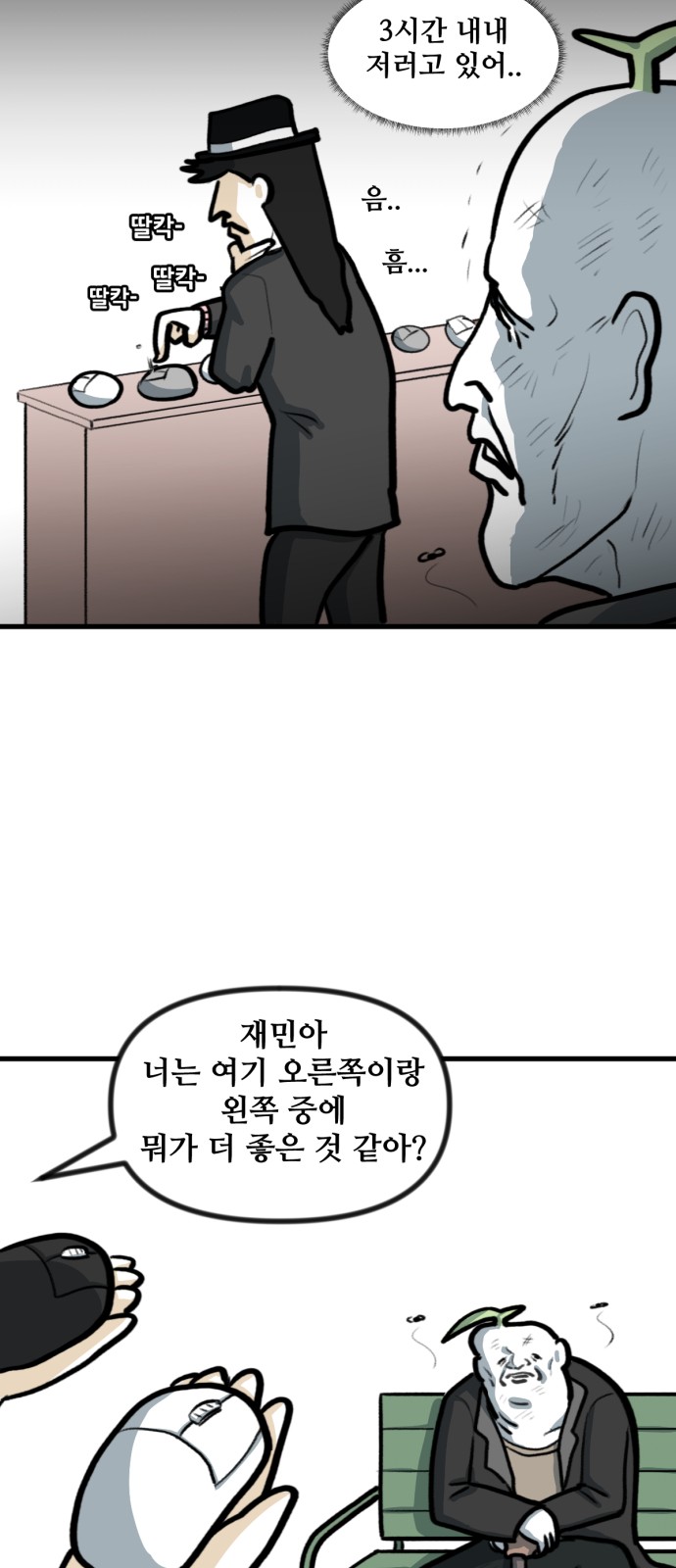 25 페이지