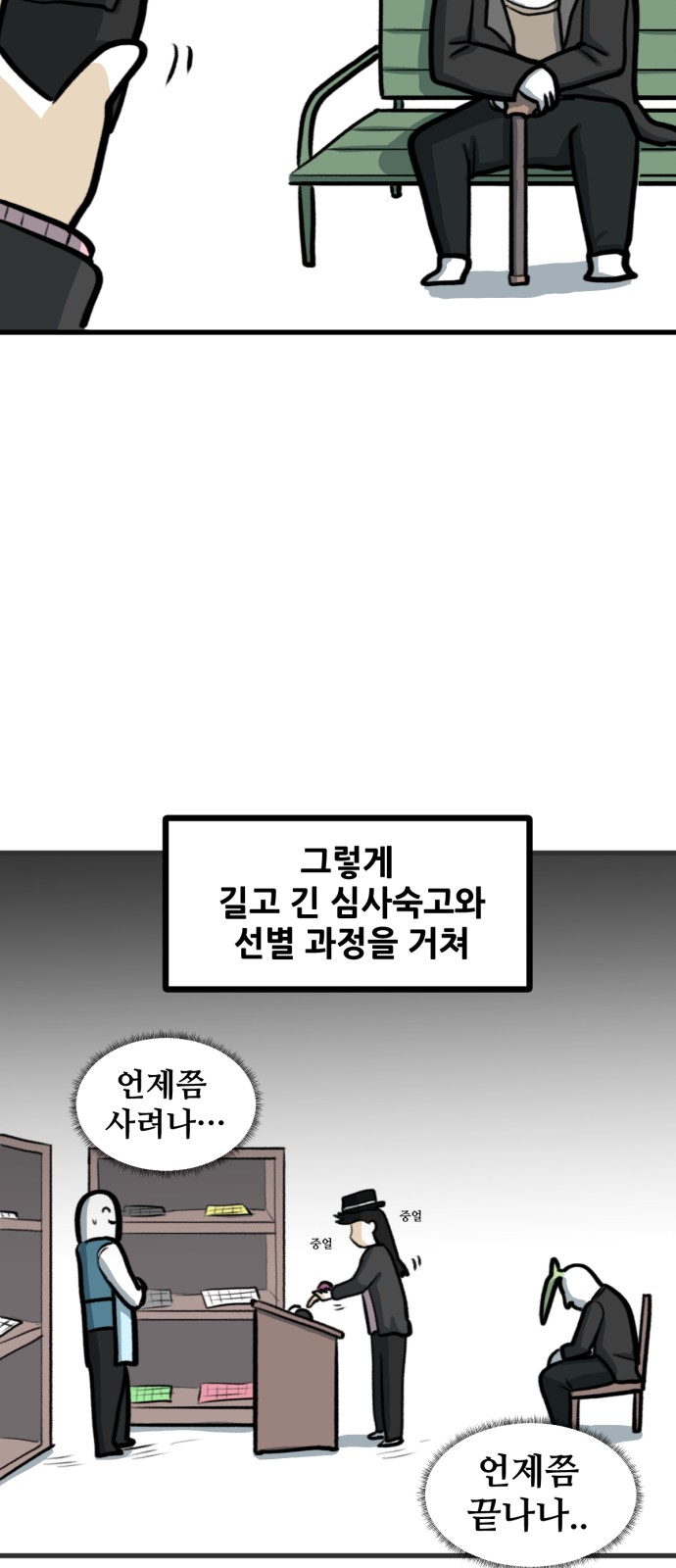 27 페이지